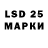 Марки 25I-NBOMe 1,8мг LEO 360