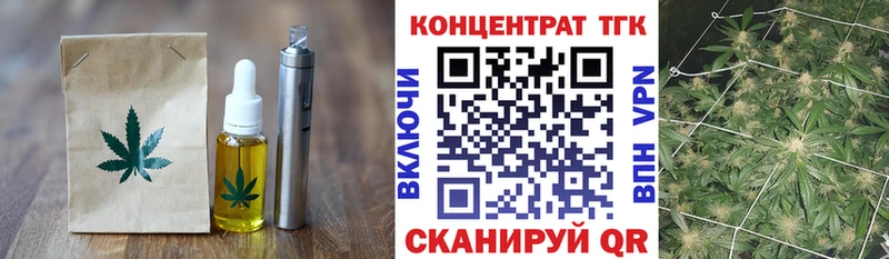 Еда ТГК марихуана  Купить где  Десногорск 
