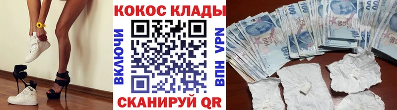 Купить где  Десногорск  Кокаин FishScale 
