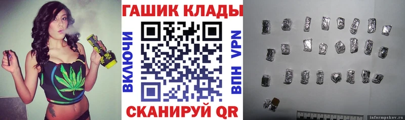 Купить где  Десногорск  ГАШ убойный 