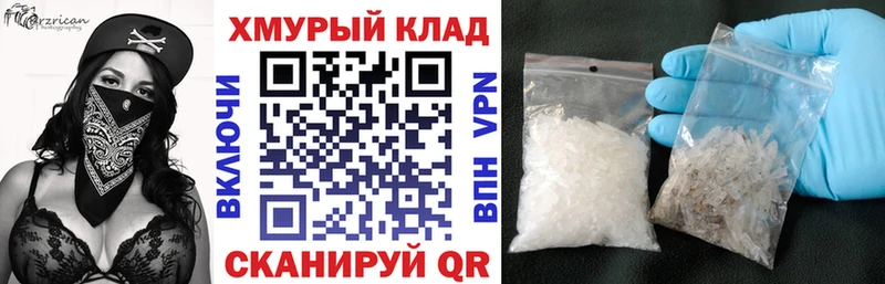 Героин белый Купить закладки Десногорск