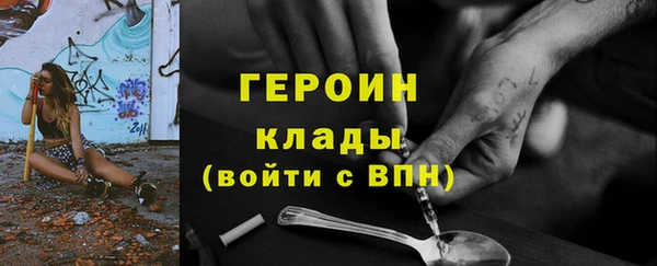 MESCALINE Козельск