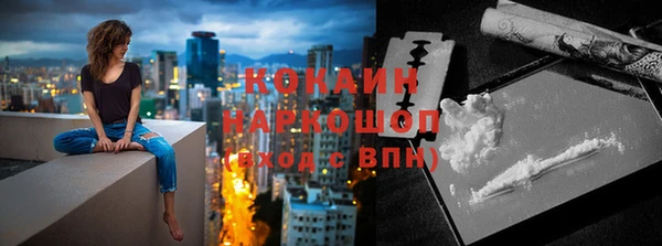 герыч Кодинск