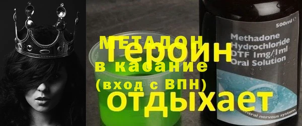 герыч Кодинск