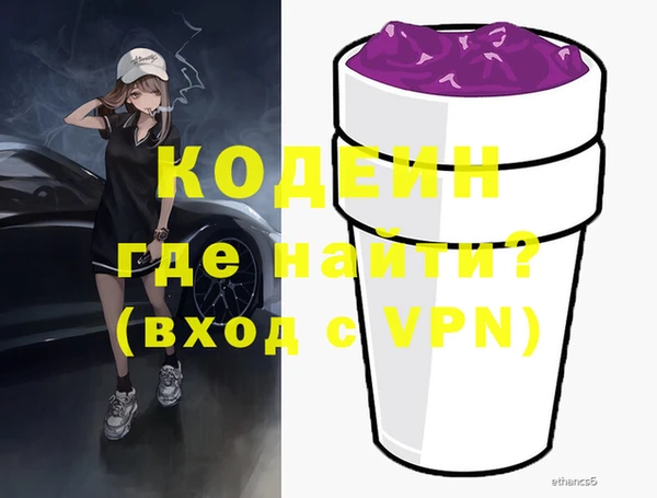 герыч Кодинск