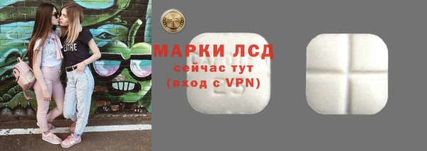 MESCALINE Козельск