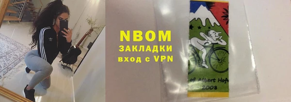 синтетический гашиш Козловка