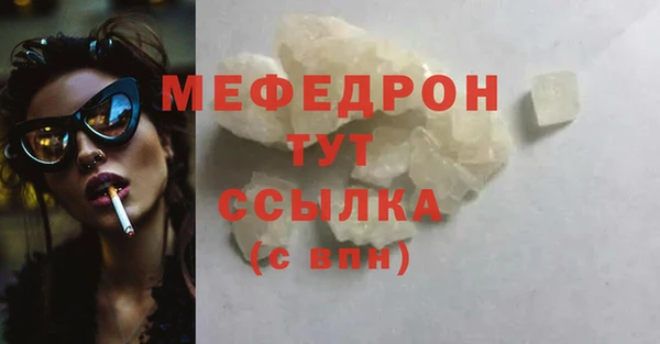 MESCALINE Козельск