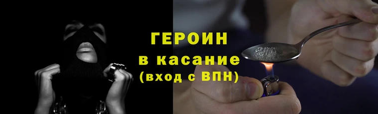 синтетический гашиш Козловка