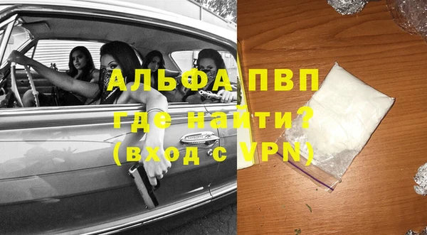 синтетический гашиш Козловка