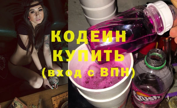 синтетический гашиш Козловка