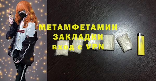 синтетический гашиш Козловка