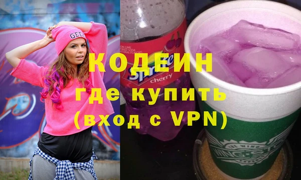 синтетический гашиш Козловка