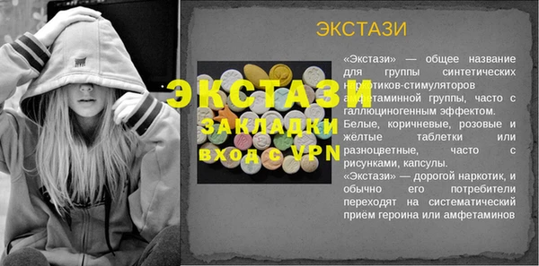 MESCALINE Козельск