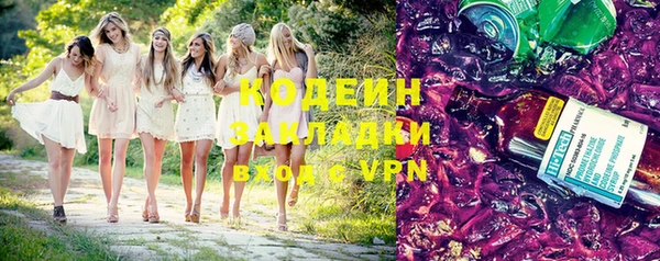 герыч Кодинск