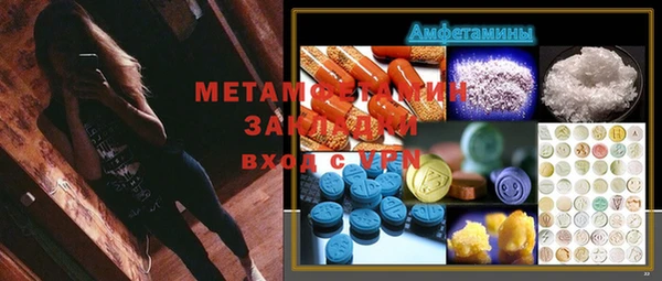молекула духа Белая Калитва