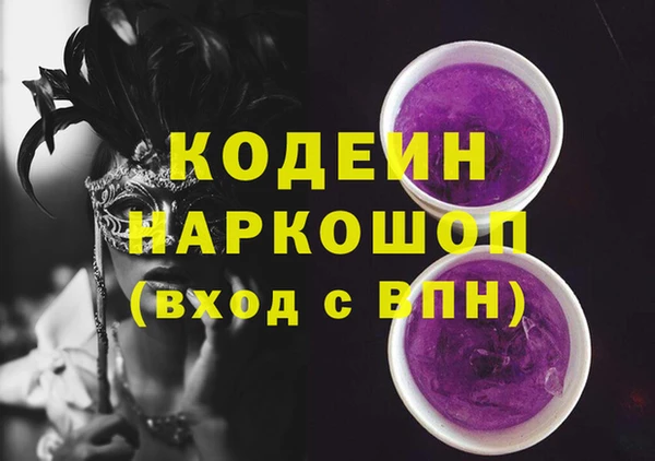синтетический гашиш Козловка