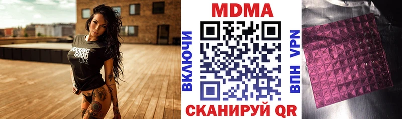 Купить  Десногорск  МДМА молли 
