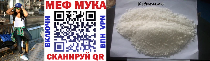 Мефедрон 4 MMC  Купить  Десногорск 