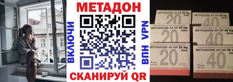 Купить закладки  Десногорск  Метадон VHQ 