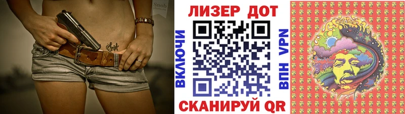 Наркотические марки 1500мкг  Купить закладки  Десногорск 