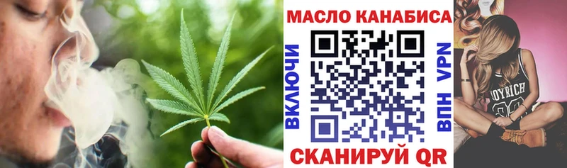 Купить где  Десногорск  ТГК гашишное масло 